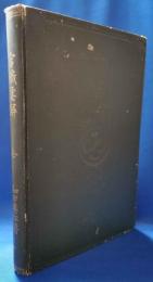 訂正再版　官職要解　全　（明治36年版）