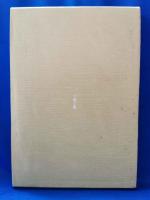 人を愛し酒を愛した男ここに眠る　追悼大塚正夫