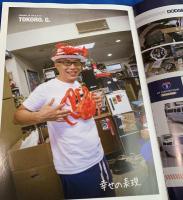 SETAGAYA  BASE  "増築" プロジェクト