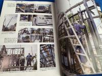 SETAGAYA  BASE  "増築" プロジェクト