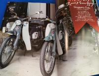 所ジョージの世田谷ベース35  所さんのスーパーカブ