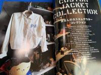 所ジョージの世田谷ベース39  所さんのカスタム・アウター・コレクション