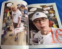 所ジョージの世田谷ベース39  所さんのカスタム・アウター・コレクション