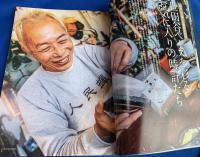 所ジョージの世田谷ベース45  世田谷ベースを彩る、お気に入りの時計たち