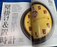 所ジョージの世田谷ベース45  世田谷ベースを彩る、お気に入りの時計たち