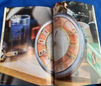 所ジョージの世田谷ベース45  世田谷ベースを彩る、お気に入りの時計たち