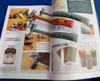 所ジョージの世田谷ベース48号  今日からでもできる 誰でもできる 夢のD.I.Y生活