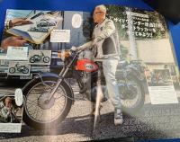 所ジョージの世田谷ベース49号  未来のカワサキ　堂々完成