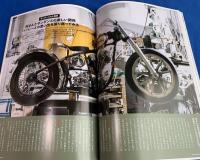 所ジョージの世田谷ベース51  究極のVツインカスタム