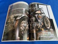 所ジョージの世田谷ベース51  究極のVツインカスタム