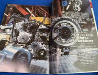 所ジョージの世田谷ベース53号  フランケンシュタインの全貌が明らかに