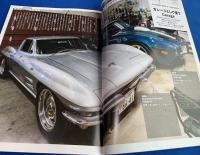 所ジョージの世田谷ベース58　2025年度版　世田谷ベース最新情報