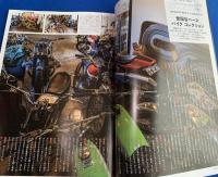 所ジョージの世田谷ベース58　2025年度版　世田谷ベース最新情報