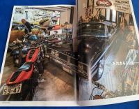 所ジョージの世田谷ベース58　2025年度版　世田谷ベース最新情報