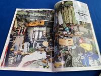 所ジョージの世田谷ベース58　2025年度版　世田谷ベース最新情報