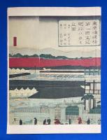 (英文)　「THE DAI-ICHI GINKO LTD.　OLDEST IN YEARS;　MODERN IN SERVICE」　第一銀行　英語版案内