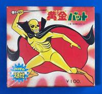 黄金バット　〈こいでのえあわせ〉