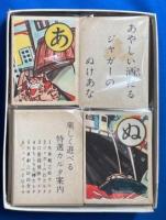 いろはかるた ジャガーの眼　 （読札44枚、取札44枚、販促札1枚セット）