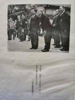 八十年小史　日華ゴム株式会社