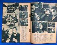 映画新報　昭和25年9月上旬号　〈戦争映画の問題/美しいファンタシイ「白雪姫」をみて/「自転車泥棒」の人間、ほか〉