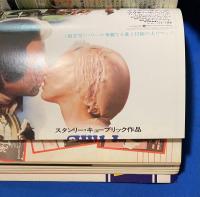オール洋画チラシ全集 ロードショー特別編集



、
