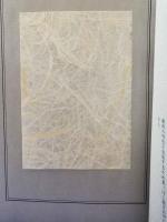 和紙三昧　特製本