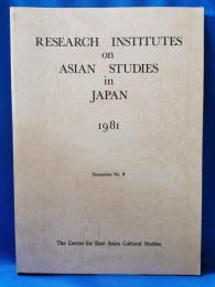 (洋書)　Research institutes on asian studies in japan  Directories No.9 日本におけるアジア研究機関ディレクトリ No.9