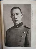 憂国忌/三島由紀夫研究の記録・その一　第二回追悼記念号