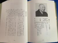 私の座右銘東京人