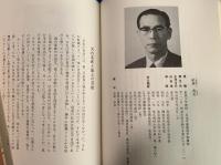 私の座右銘東京人