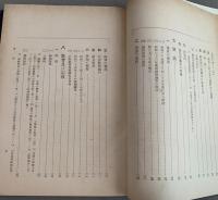 中野区の新らしい歩み