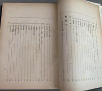 中野区の新らしい歩み