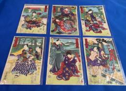 豊原国周/錦絵　『東海道五十三次』6枚　