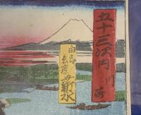 豊原国周/錦絵　『東海道五十三次』6枚　