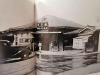 ふるさとの想い出　写真集　明治・大正・昭和　藤沢