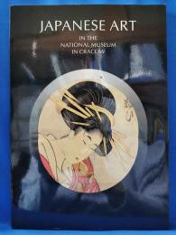 （英書）Japanese art in the National Museum in Cracow　クラクフ国立博物館の日本美術