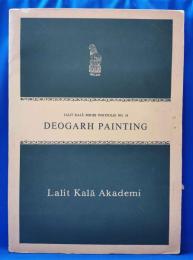 Lalit kala series portfolio No.16「DEOGARH PAINTING」　　ラリット・カラ シリーズポートフォリオ No.16「DEOGARH PAINTING」