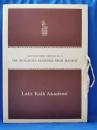Lalit kala series portfolio No.17 「THE BHAGAVATA PAINTHINGS FROM MANKOT」   ラリット・カラ シリーズ ポートフォリオNo.17 「The BHAGAVATA PAINTHINGS FROM MANKOT」