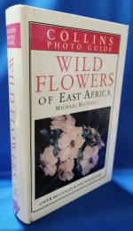 （英書）WILD FLOWERS OF EAST AFRICA ＜COLLINS PHOTO GUIDE＞　東アフリカの野の花＜コリンズ・フォト・ガイド