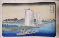 寫眞時報　大正13年7月号