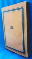 壊滅　ソヴェート名作叢書