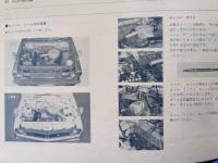日産　ダットサン サニー 取扱説明書