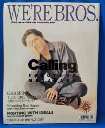 WE'RE BROS.　＜福山雅治ファンクラブ会報＞