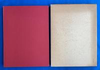 弘文荘古版本目録