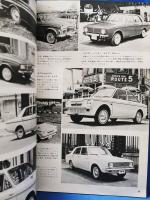 68 AUTO SALON　世界の自動車アルバム