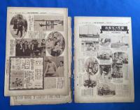 アサヒグラフ　大正15年4月28日號　第6巻第18號 <お国じまんの郷土舞踊大会/森永の乳製品、ほか>