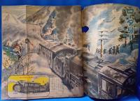 小学二年生　2月号　昭和27年