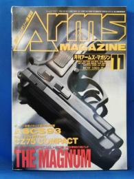 月刊アームズ・マガジン No.65　1993年11月号
