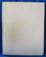 白い樹とサモワール : 詩文集