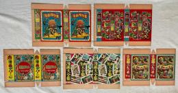 昭和漫画　未組立パッケージ5種組 〈漫画デパート/漫画のかんづめ/漫画傑作集/漫画図書館/漫画大全集〉